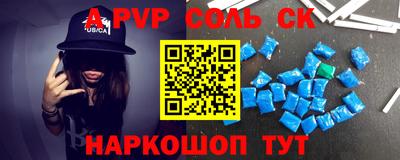 гашиш Новозыбков