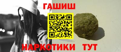 гашиш Новозыбков