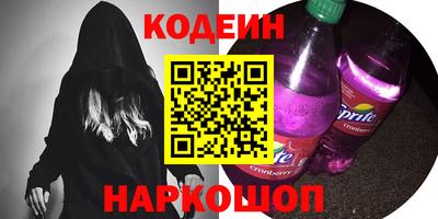 PSILOCYBIN Новокубанск