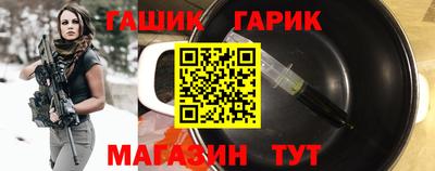 PSILOCYBIN Новокубанск