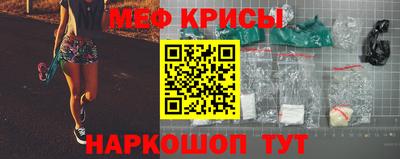 PSILOCYBIN Новокубанск