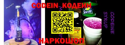 синтетический гашиш Нарткала