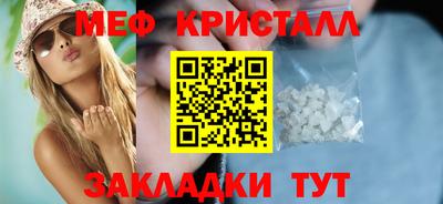 гашиш Новозыбков