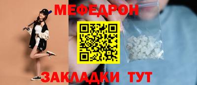 PSILOCYBIN Новокубанск