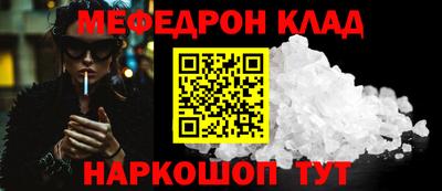 PSILOCYBIN Новокубанск