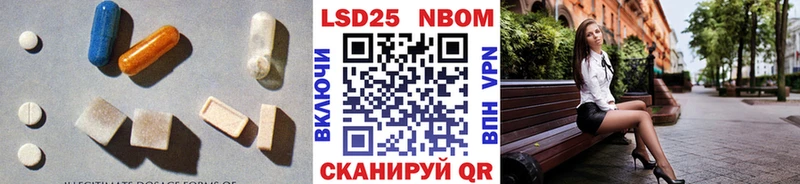 ЛСД экстази ecstasy  гидра рабочий сайт  Мценск 