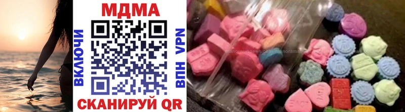 MDMA кристаллы  где можно купить наркотик  Мценск 