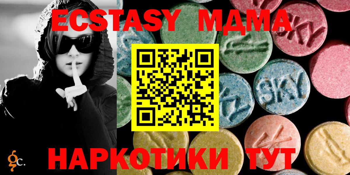 MDMA crystal Мценск