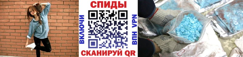 магазин    Мценск  Первитин Methamphetamine 
