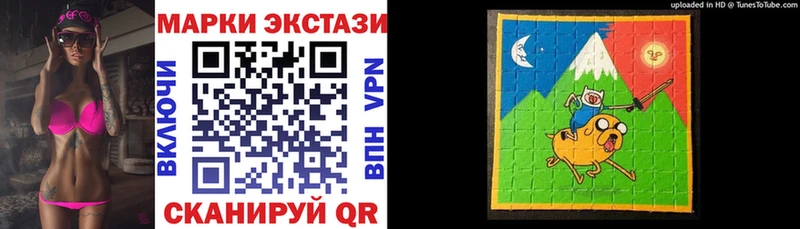Марки N-bome 1,5мг  дарнет шоп  Мценск 