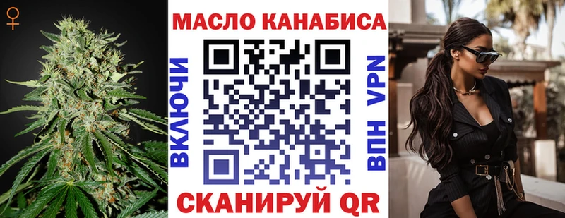 ТГК вейп  Мценск 