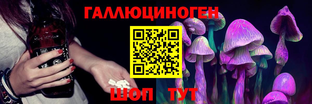 COCAIN  Меф МЯУ МЯУ   ГАШИШ  Мценск  Цена  Метамфетамин  Канабис  Вход с VPN 