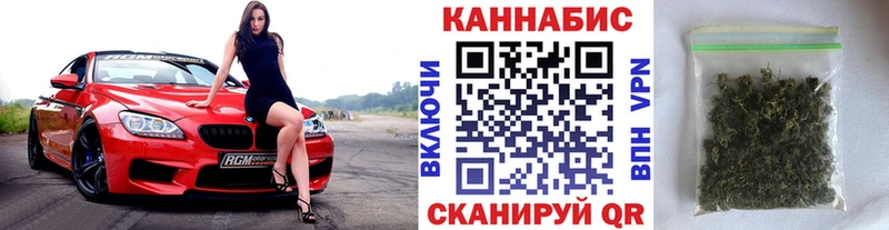 как найти закладки  Мценск  Шишки марихуана семена 
