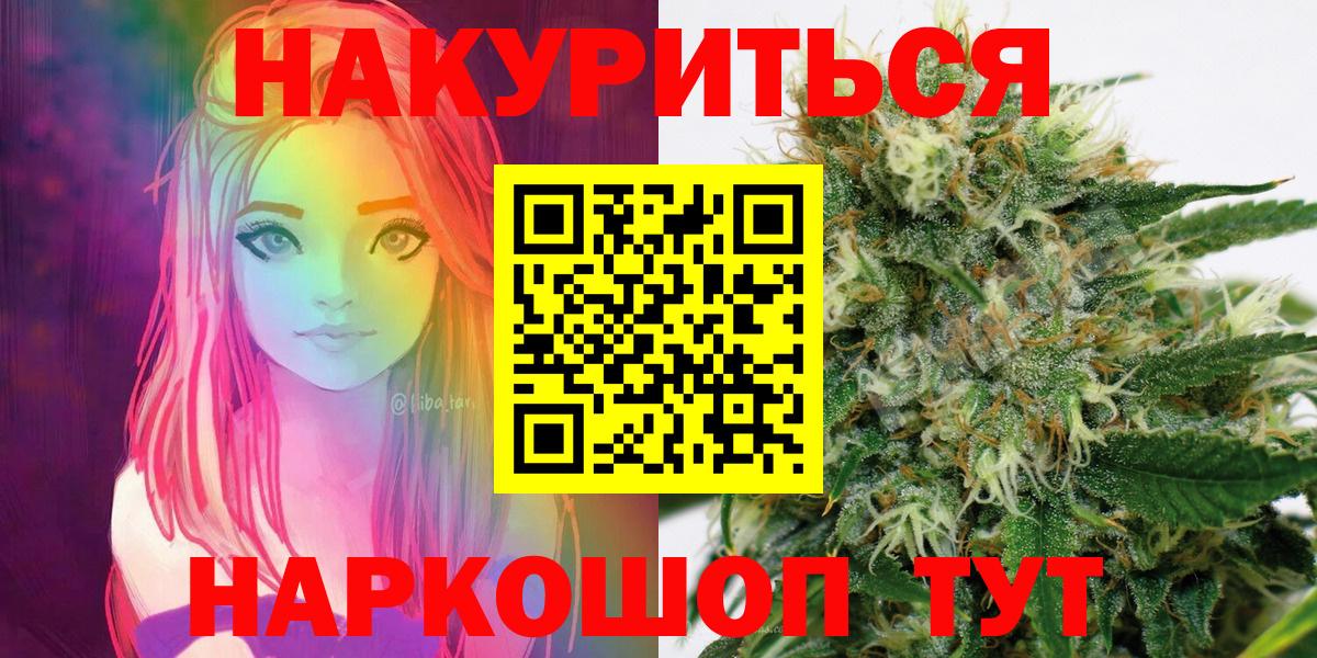 Шишки марихуана сатива Мценск